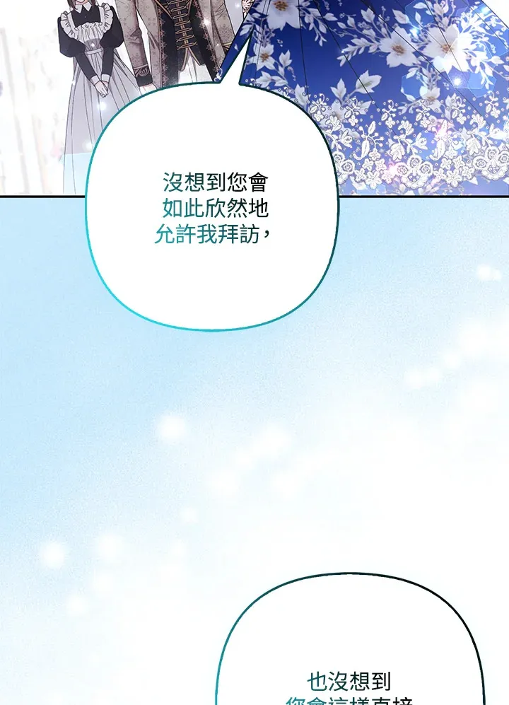 第26话14