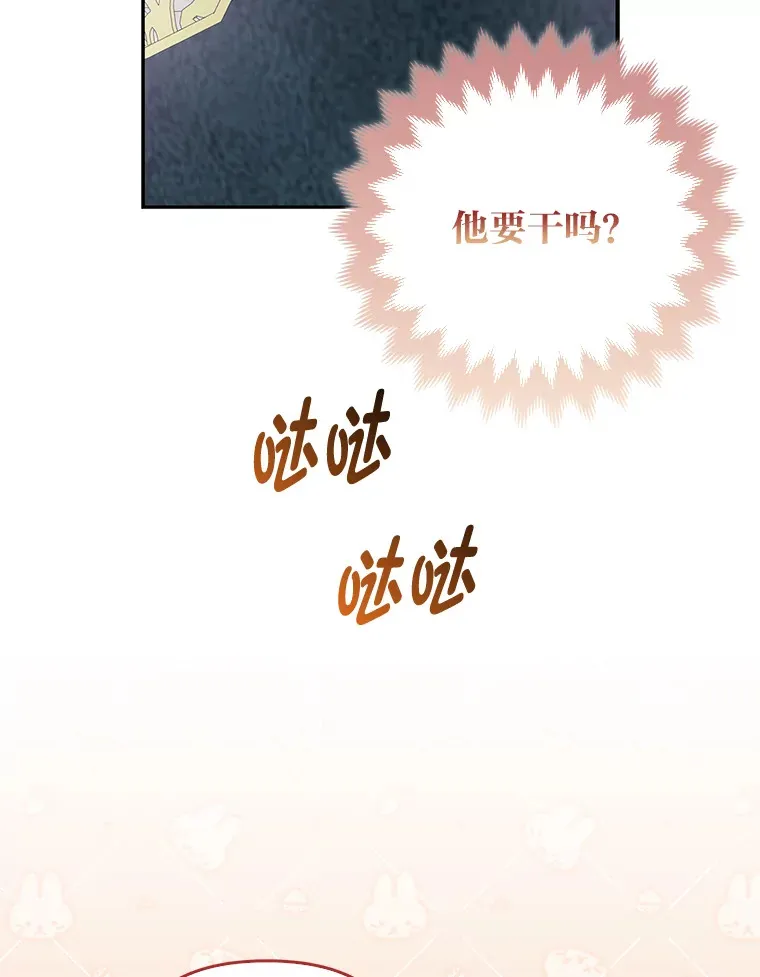 3.求收养！68