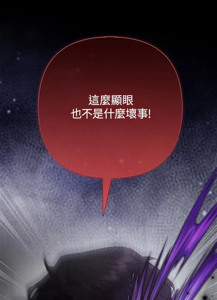 第30话44