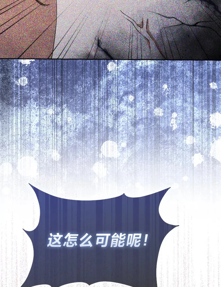 16.阿祖尔迪夫妇82