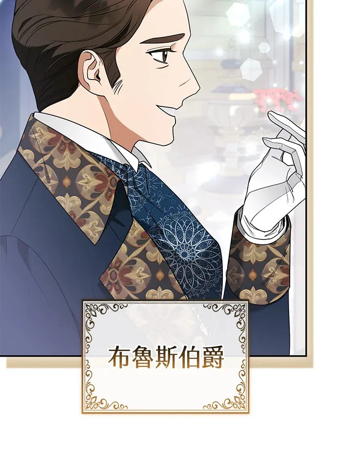 第31话82