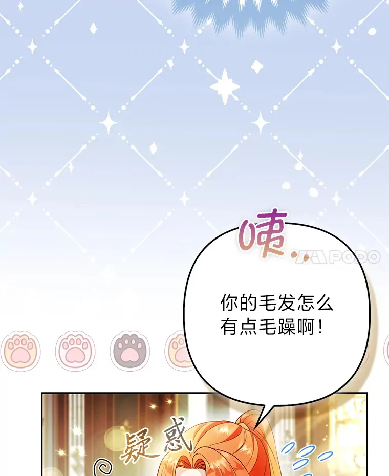 23.助眠作战40