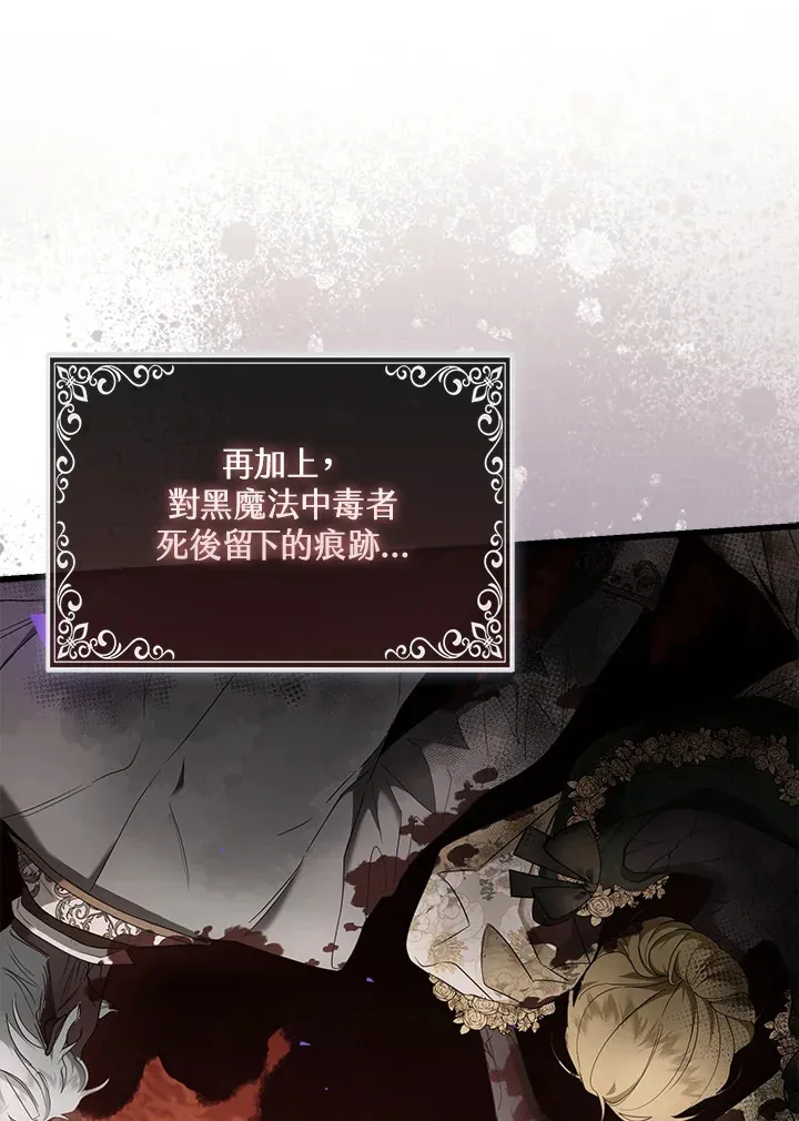 第17话13