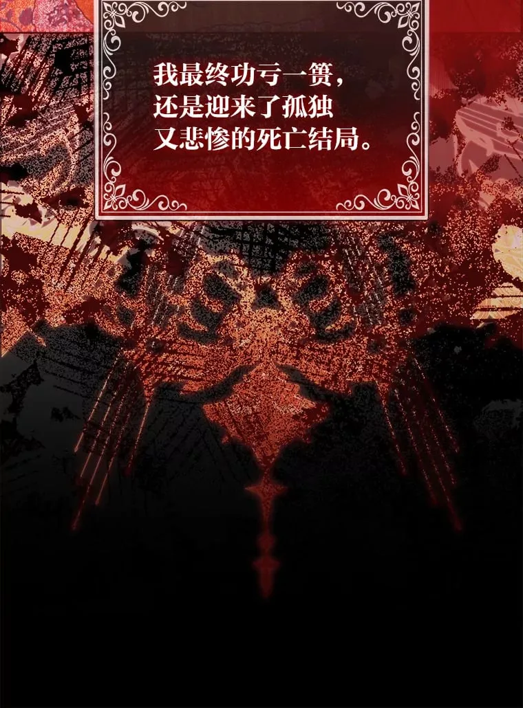 2.坎坷的人生14