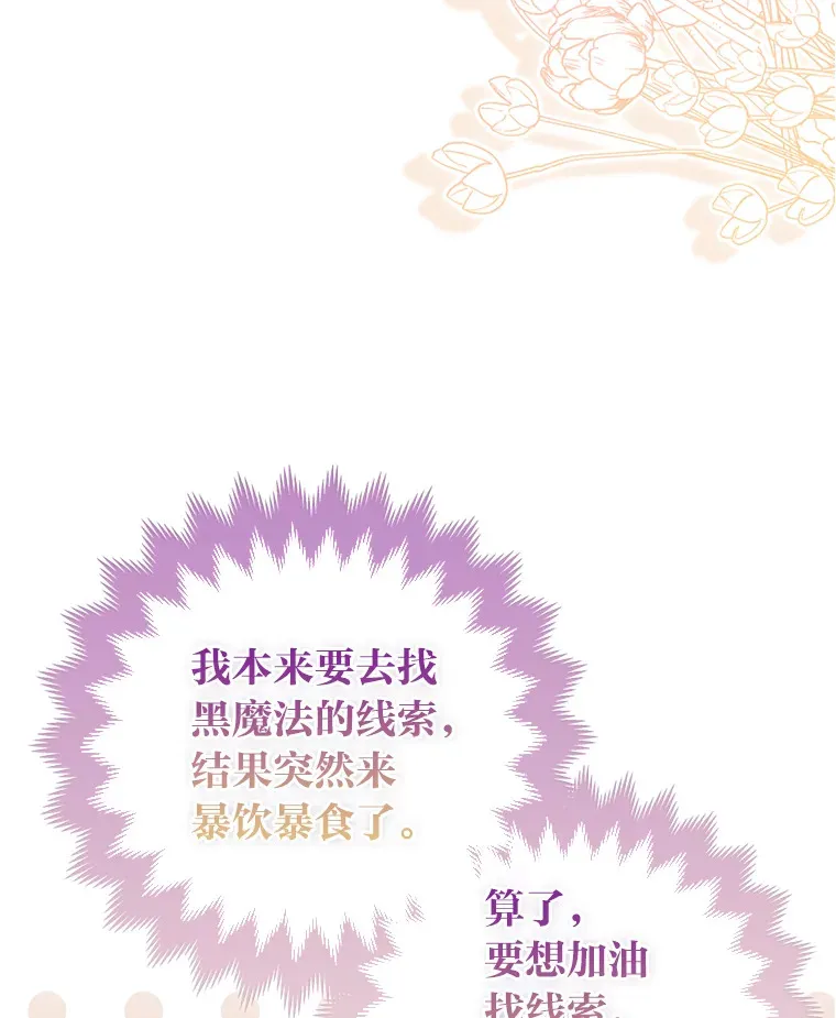 5.起名字63