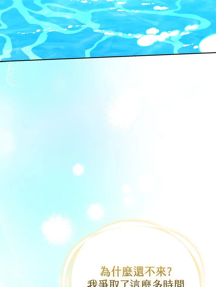 第30话72