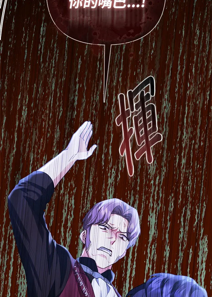 第8话32