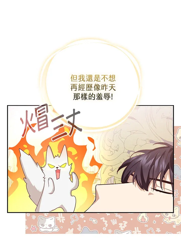 第3话88