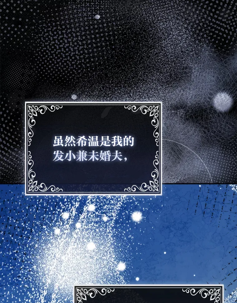 9.化身乖巧小狐狸11