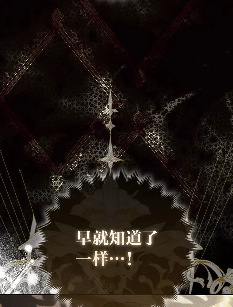 19.另有隐情41