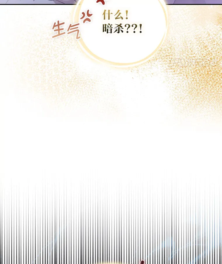 23.助眠作战77