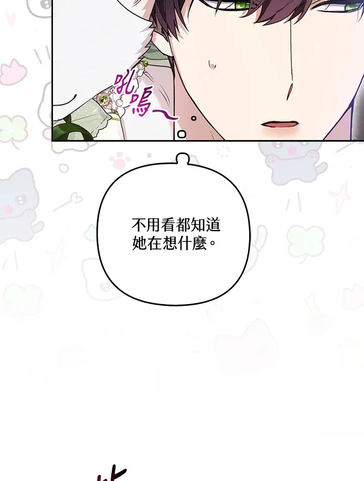第14话18
