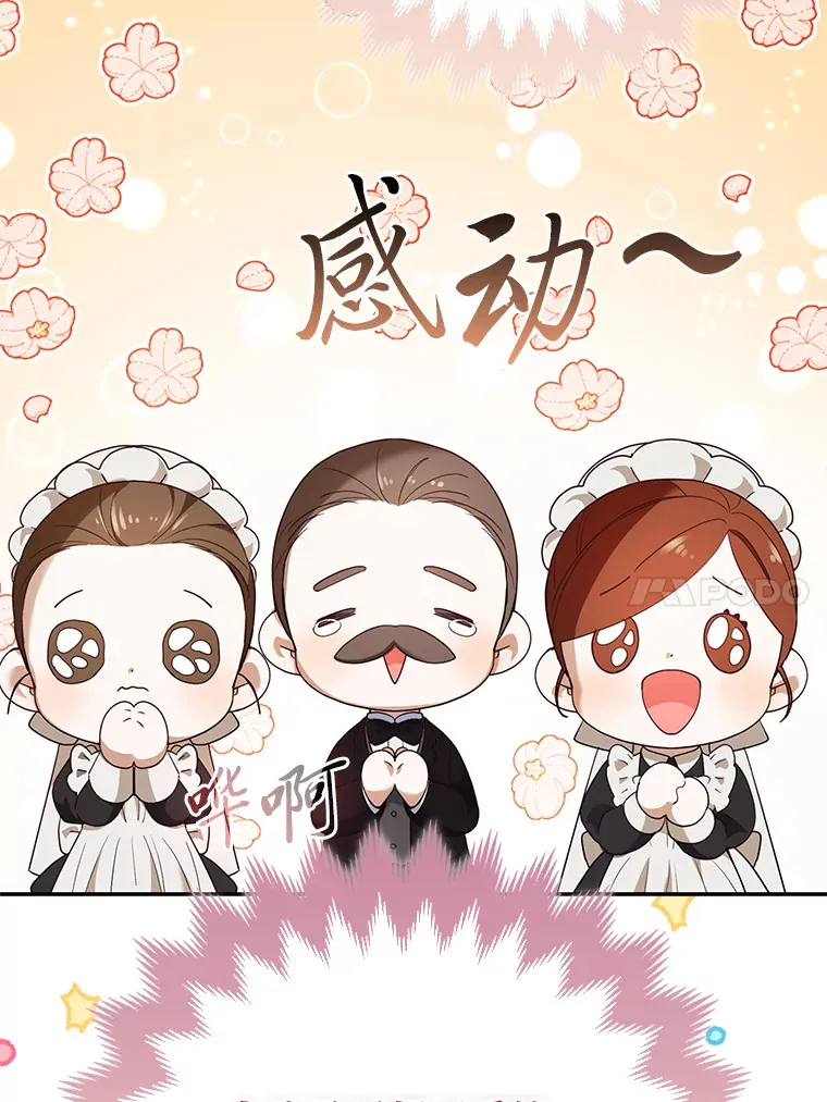 5.起名字84