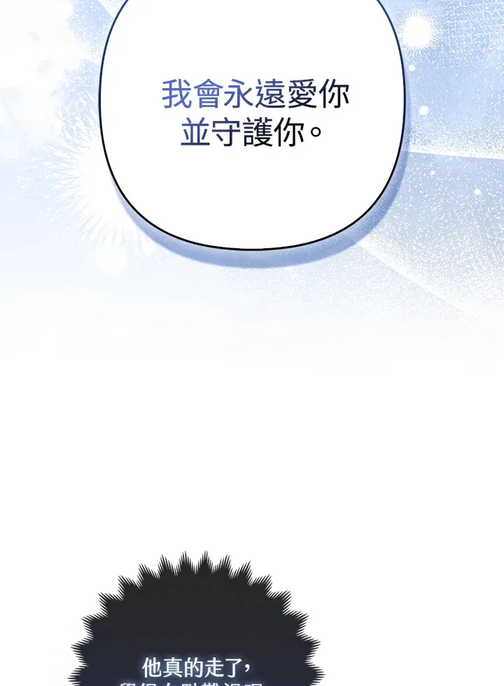 第11话75