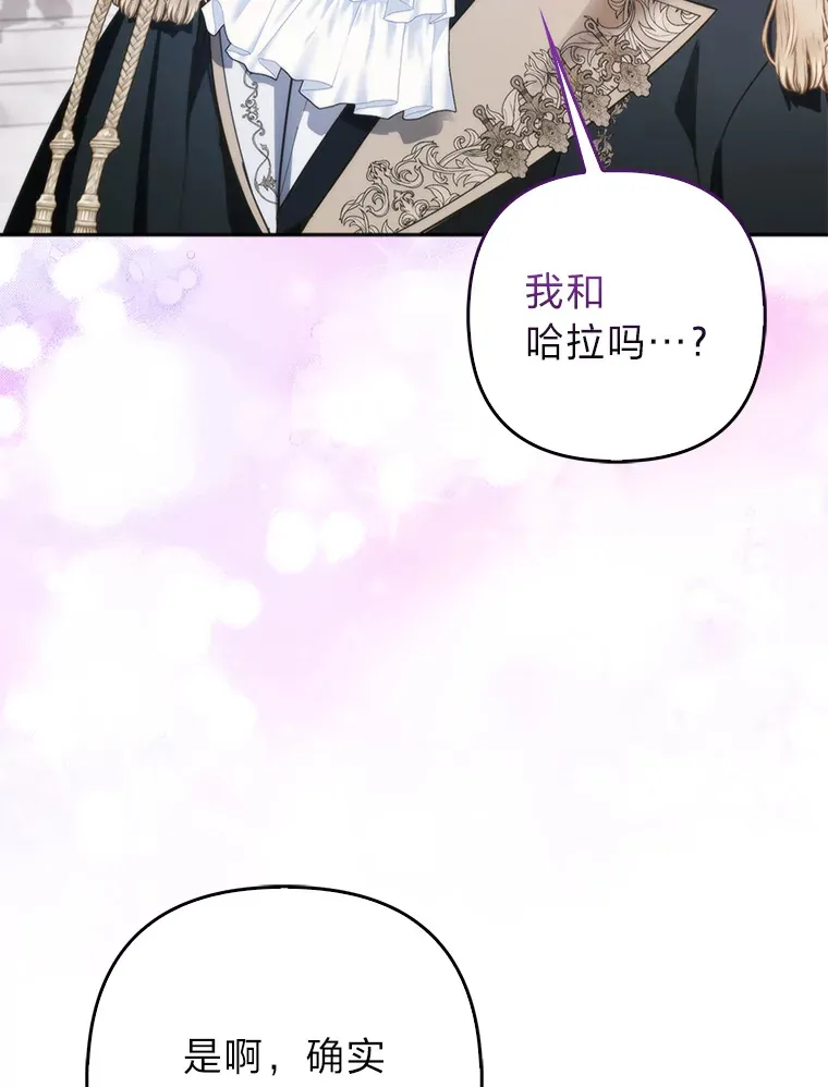 14.建国纪念日12