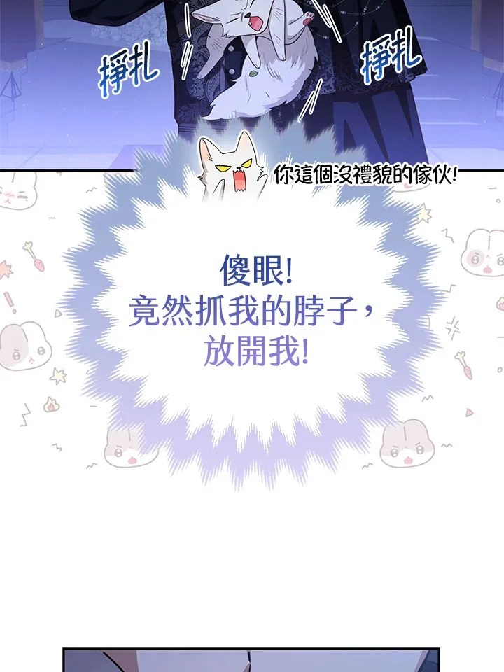 第3话46