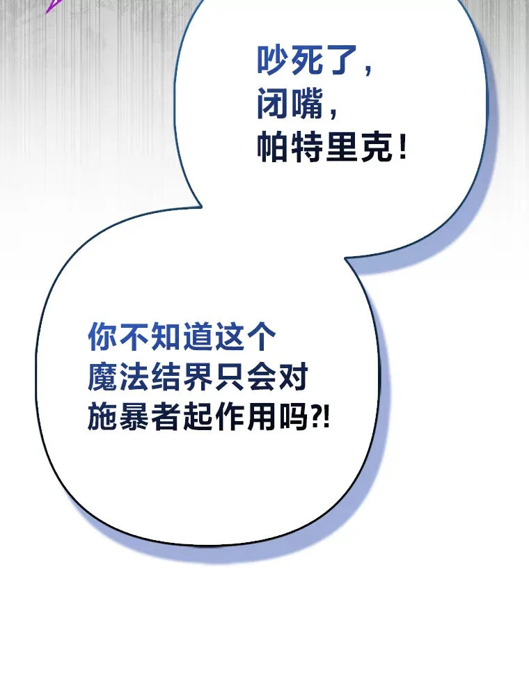 8.傲娇大公67