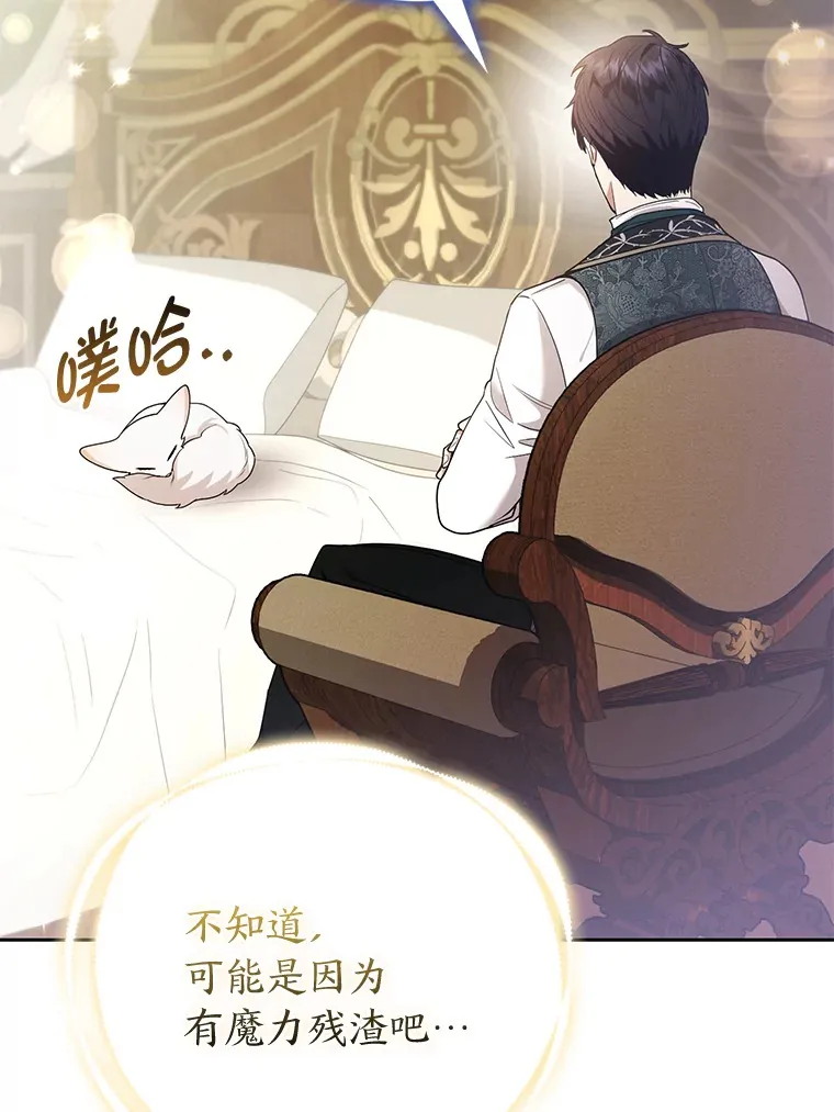 22.解开误会97