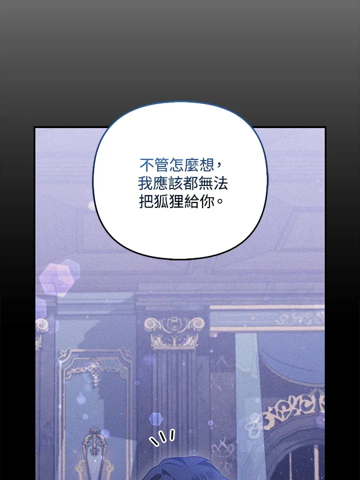 第11话66