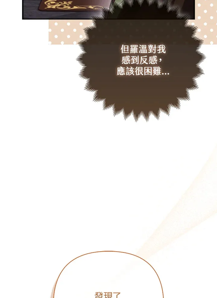 第5话31