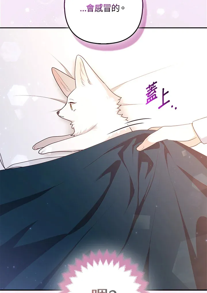 第4话5