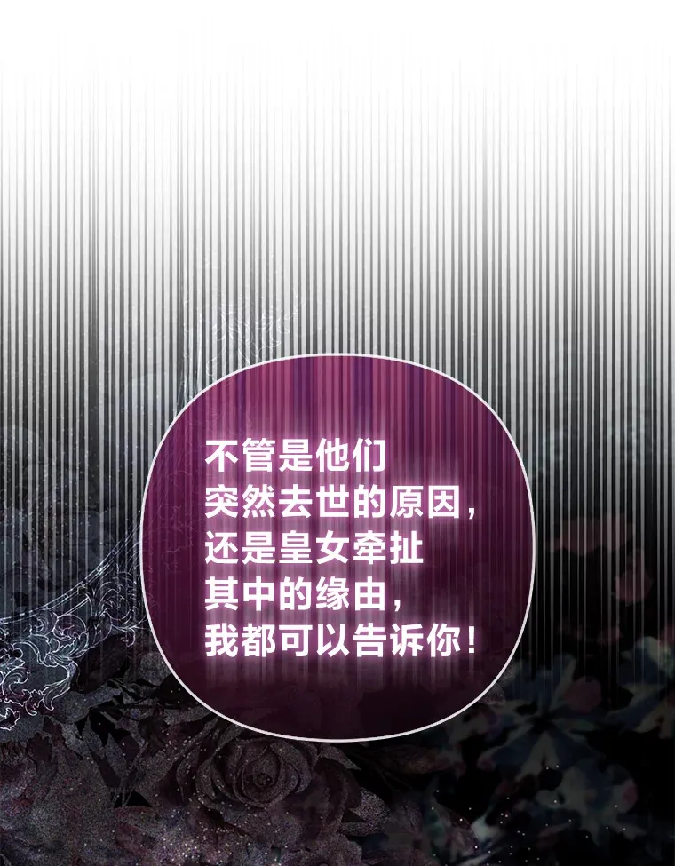 17.真相0