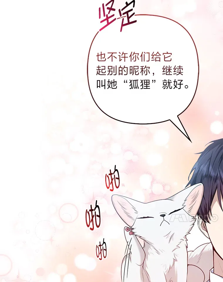 11.各自的朋友122