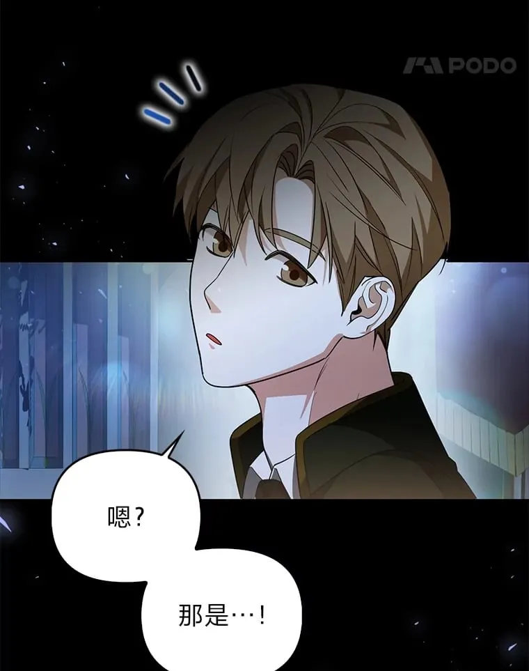 1.皇女的葬礼29