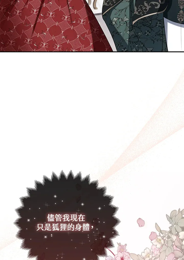 第14话4