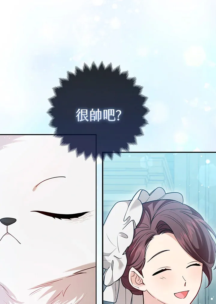 第10话4