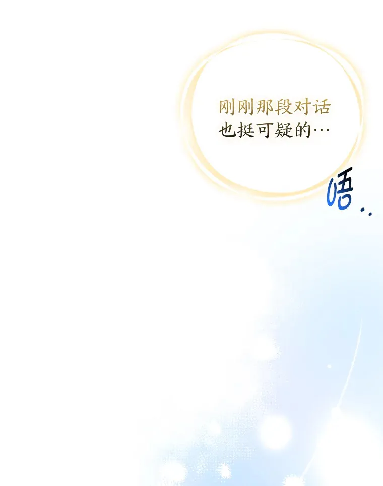 20.洛温的建议60
