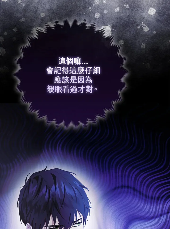 第19话47