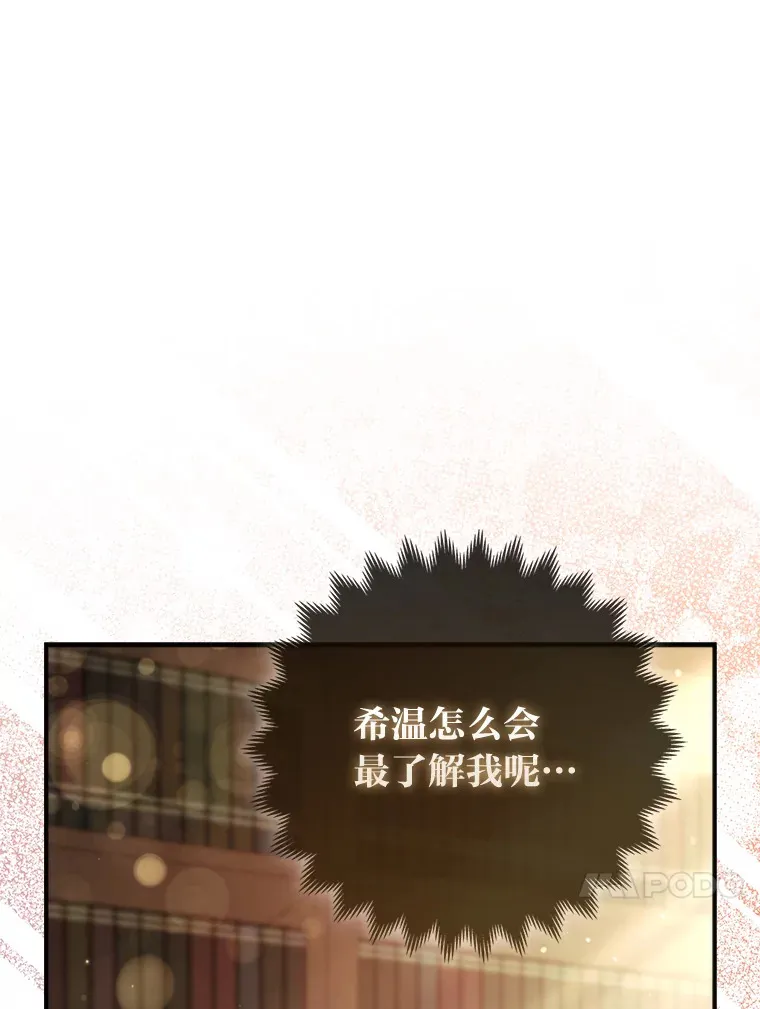 18.小情侣闹别扭71