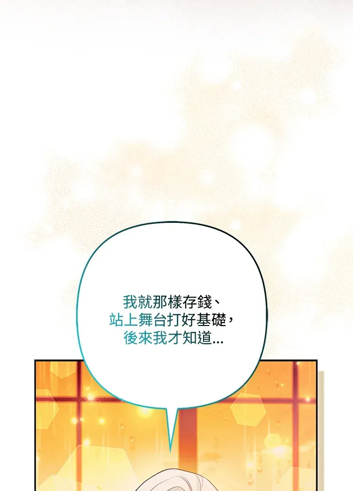 第27话31