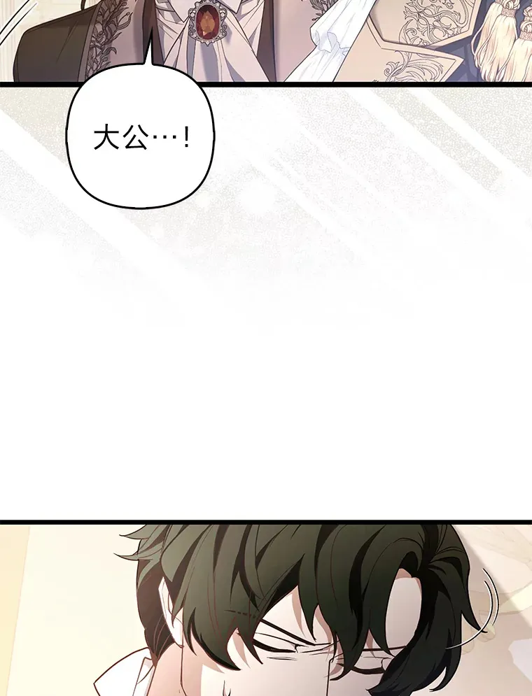 17.真相20