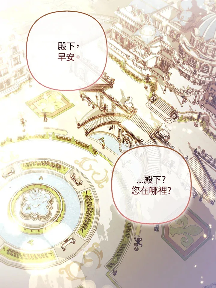第23话80