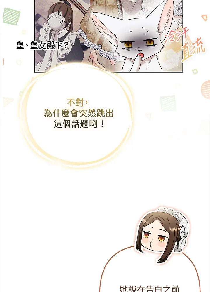 第26话36