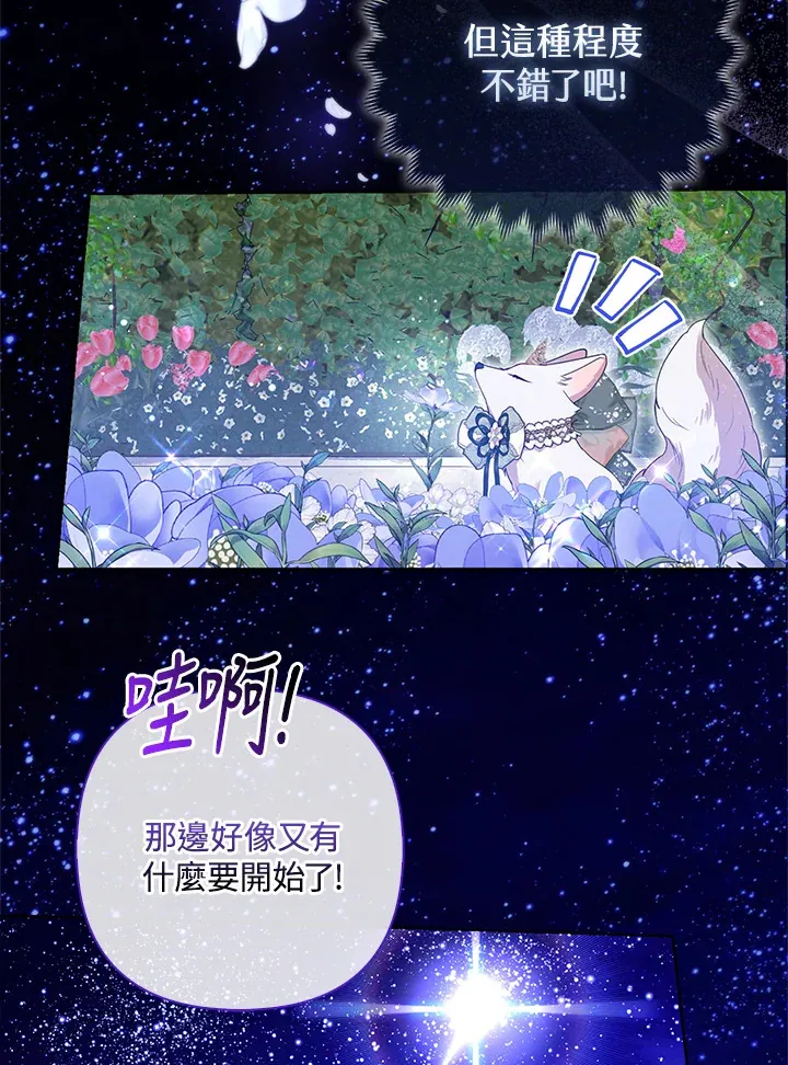 第14话86