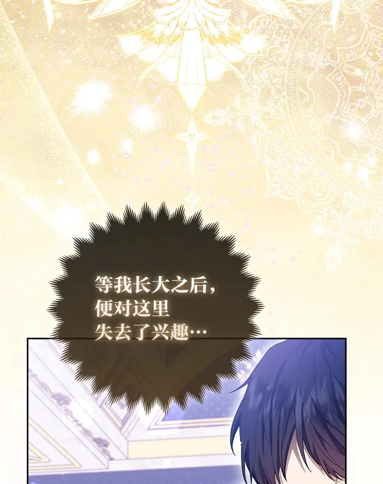 14.建国纪念日35