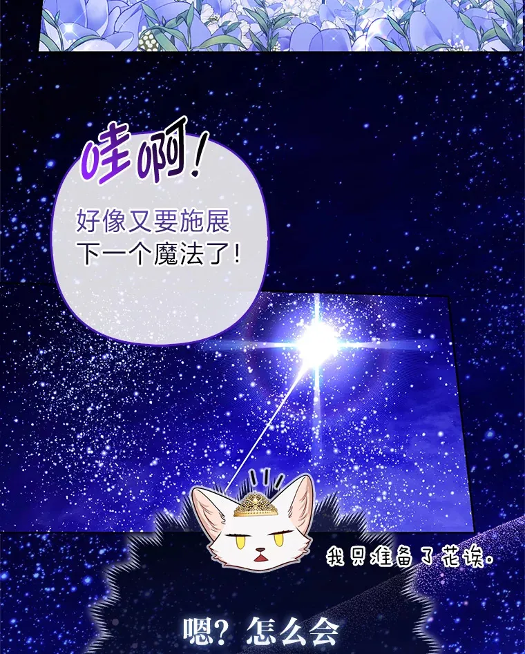 14.建国纪念日94