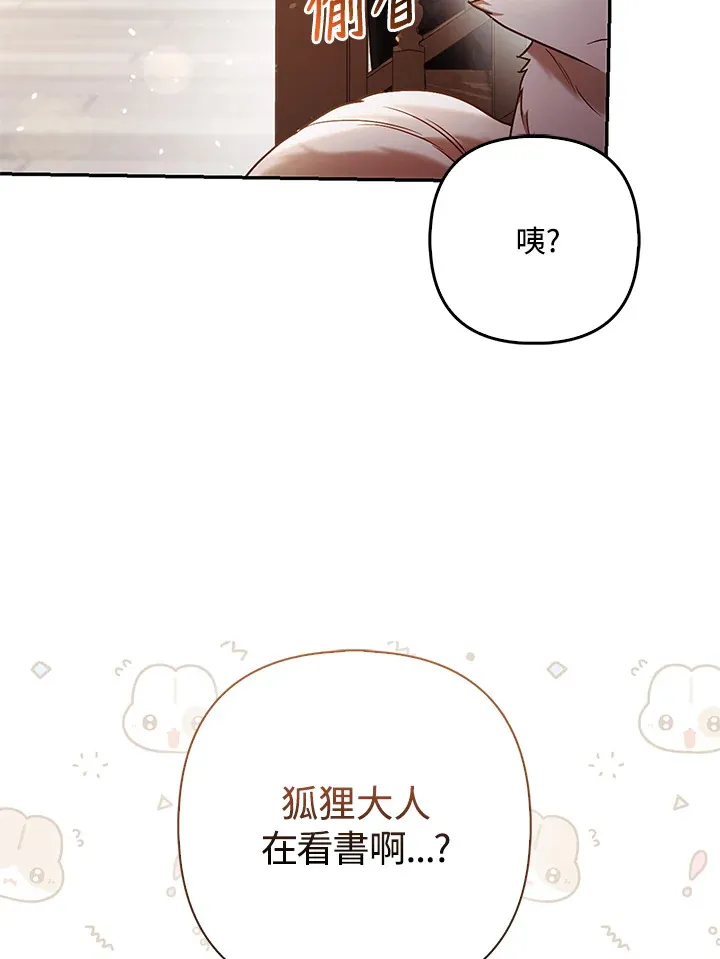 第18话60