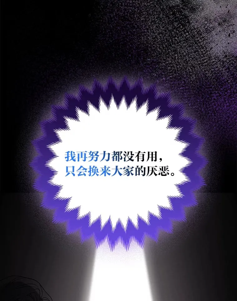 2.坎坷的人生21