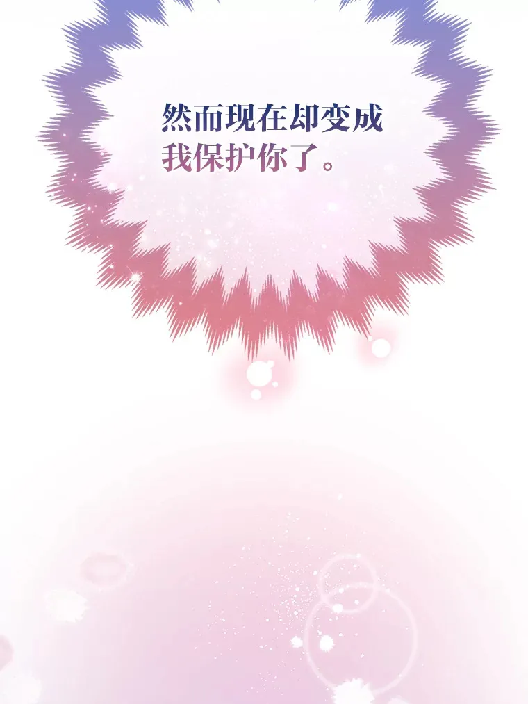 24.狐狸的贴身侍女34