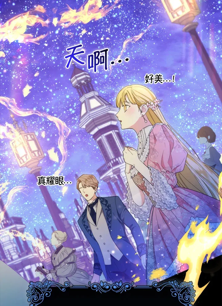 第13话43