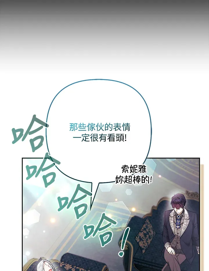 第33话25