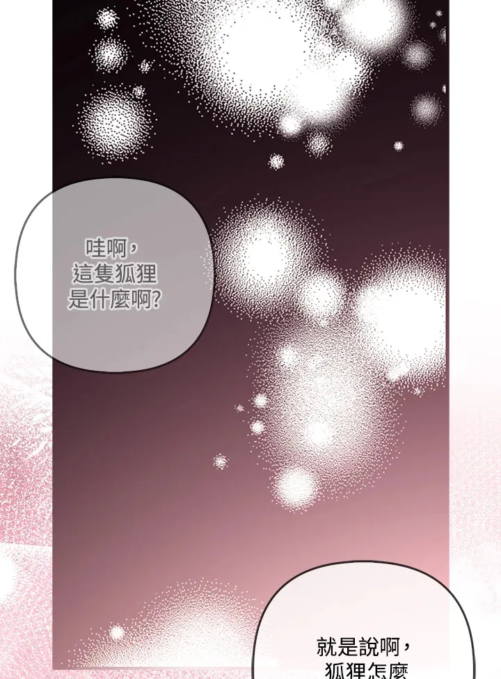 第4话13