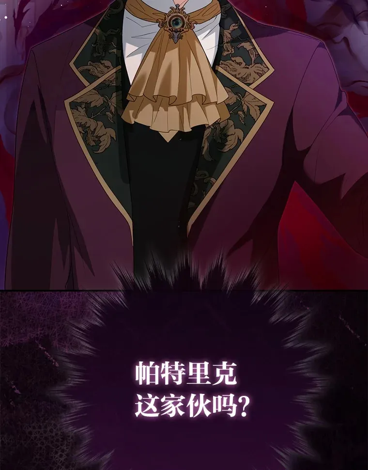 7.与帕特里克对峙23