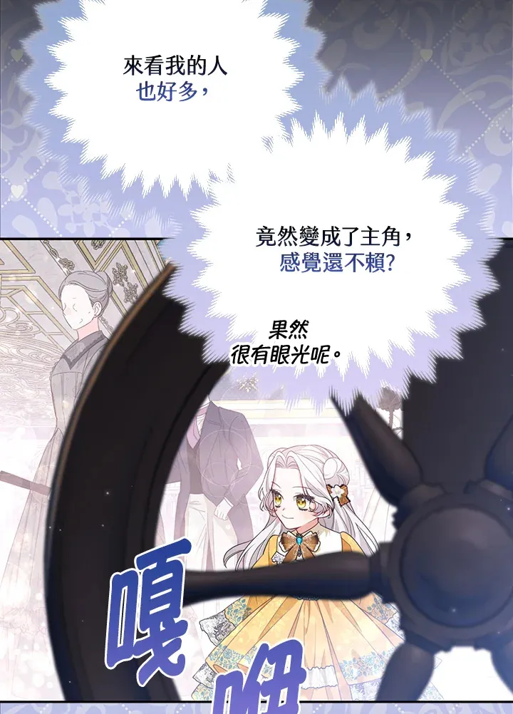 第1话53