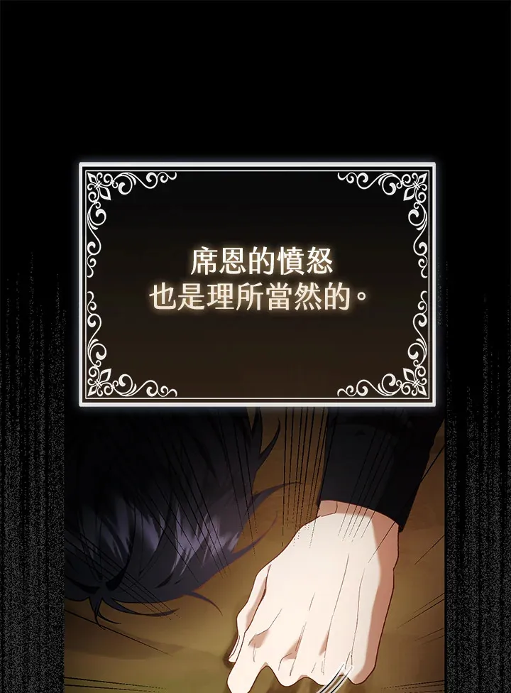 第17话82