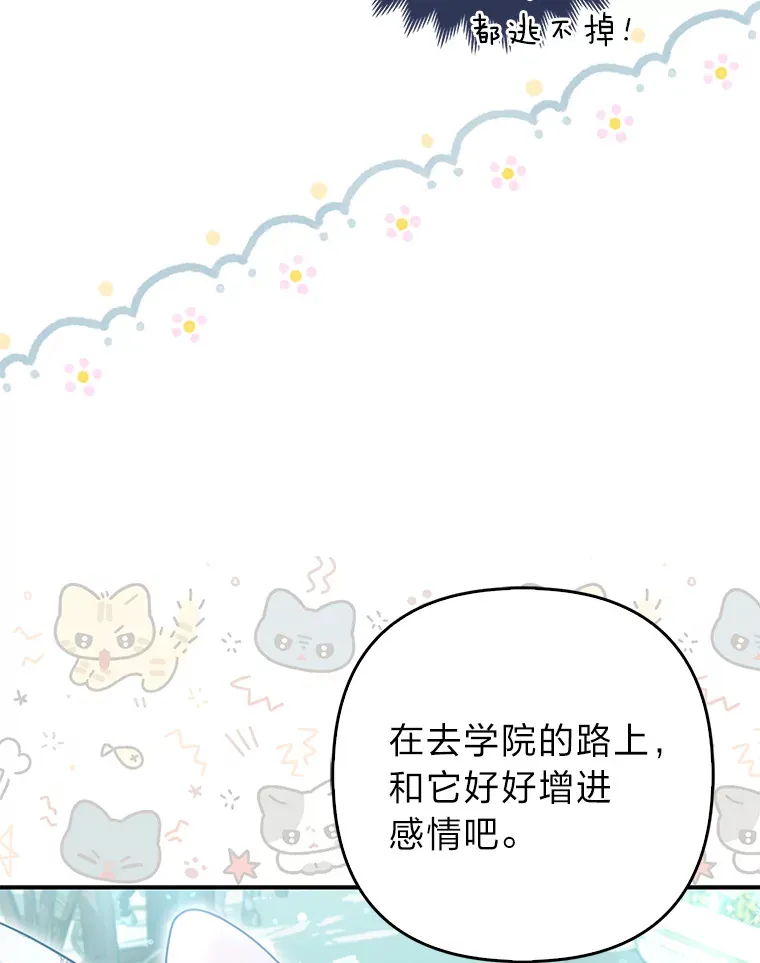 11.各自的朋友39